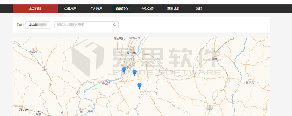 直銷網(wǎng)點網(wǎng)絡(luò)用圖 拷貝.jpg