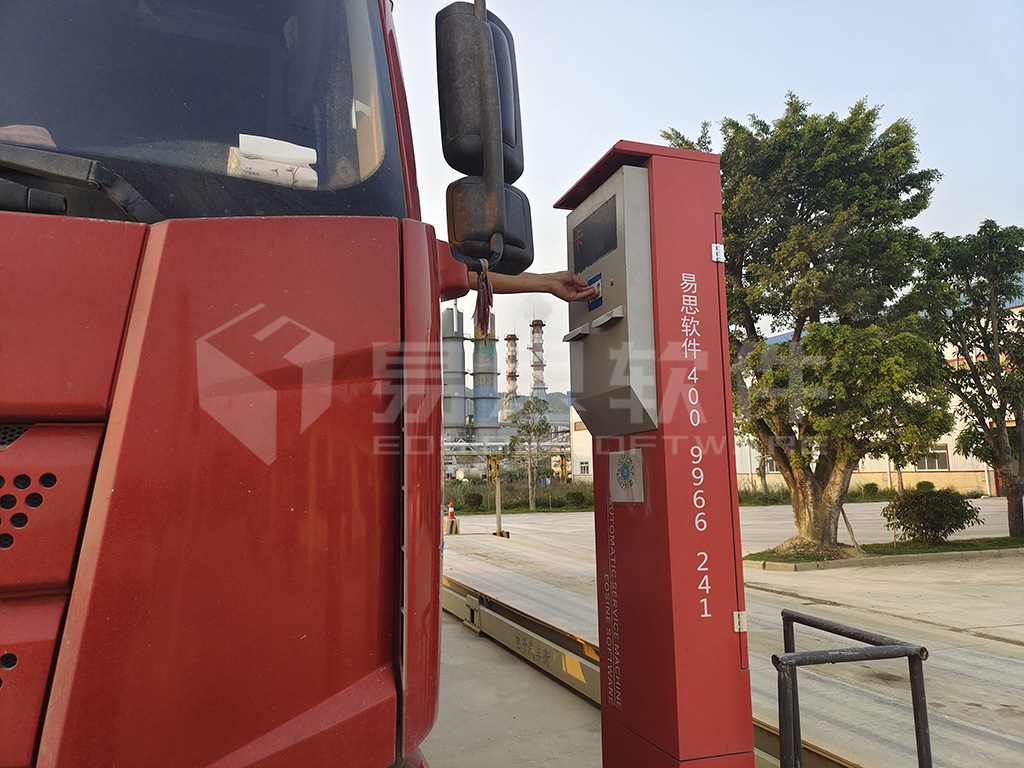 3、門禁入廠 拷貝.jpg